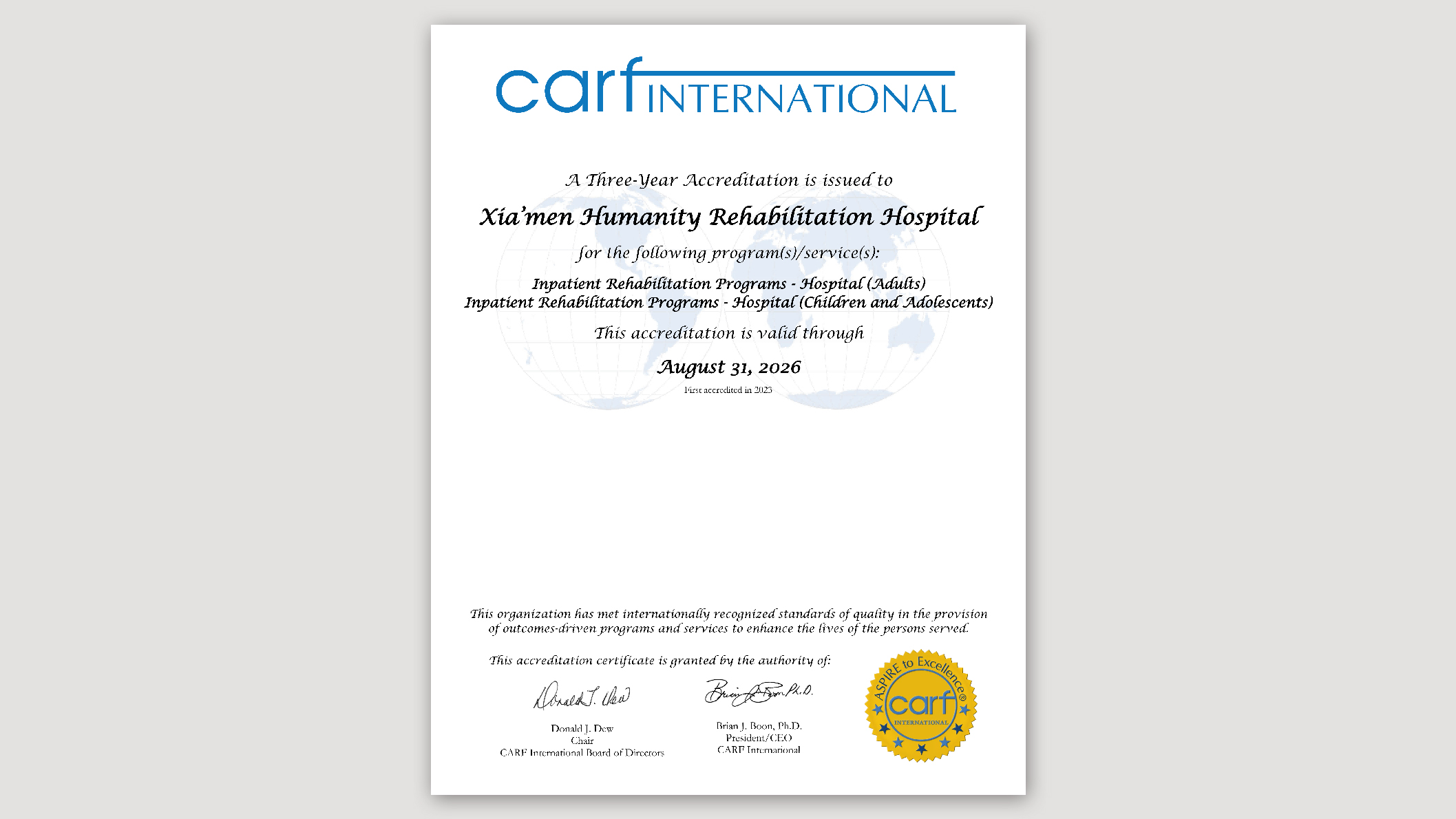 1694587531508915.jpg 弘愛康復(fù)醫(yī)院CARF認(rèn)證.jpg