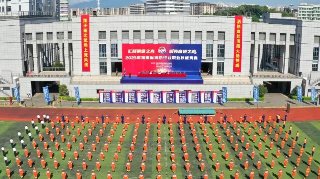 1697184557365110.png 消防技能競賽配圖.png