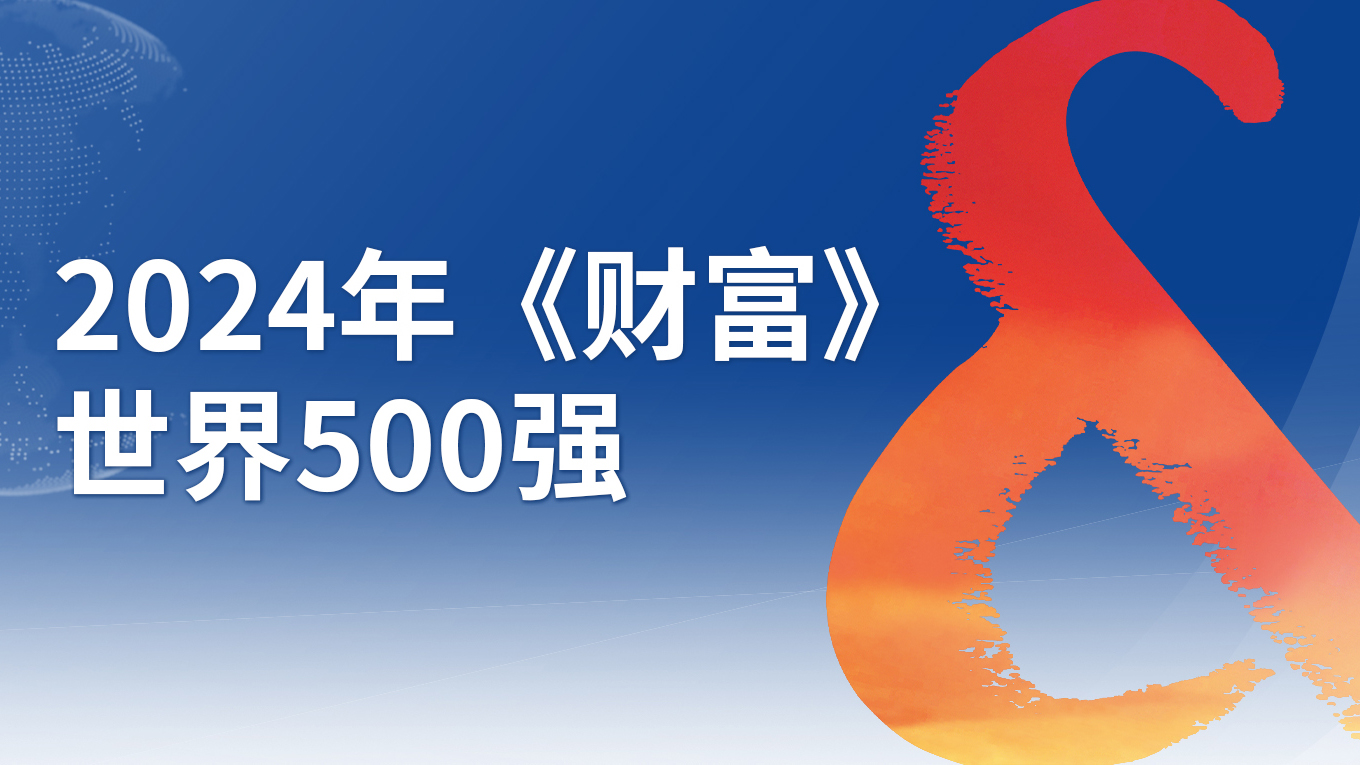 1724057335190234.jpg 微信圖片_20240805112705.jpg