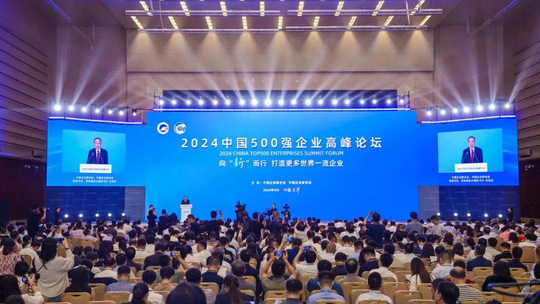 1741749070361139.jpg 500強(qiáng).jpg