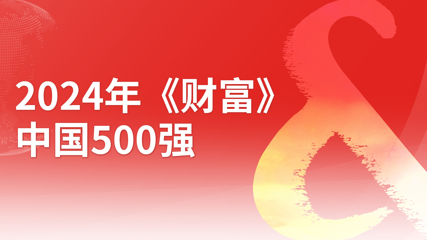 1741749397439711.jpg 微信圖片_20240801090818.jpg